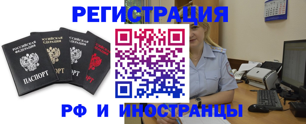 регистрация для школы в Смоленской области