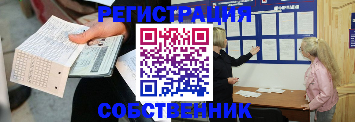 регистрация для дет. сада в Смоленской области